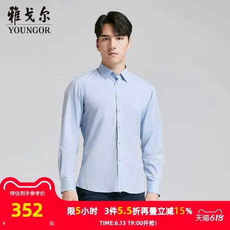 【商场同款】雅戈尔男士长袖衬衫春秋新款官方商务休闲长袖衬衫男商品大图