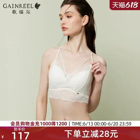 歌瑞尔2025新品法式轻薄蕾丝纯欲美背内衣女性感禁欲系高级感文胸图片