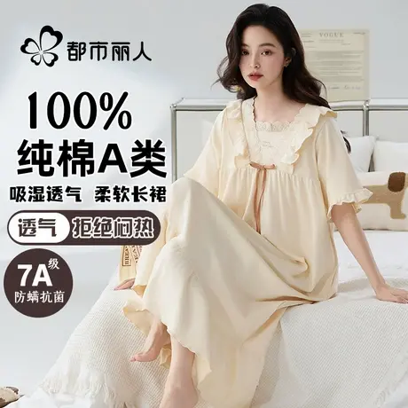 都市丽人睡裙女款夏季纯棉短袖长款加大码胖mm性感睡衣家居服裙子商品大图
