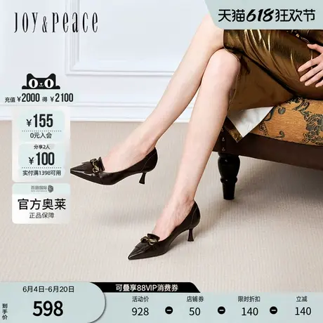 真美诗官方奥莱2024羽毛饰扣光泽牛皮复古优雅高跟鞋女YUW34CQ4图片