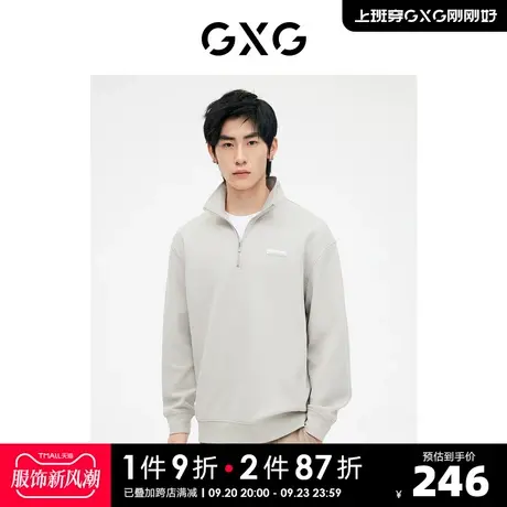 GXG男装 灰色长袖卫衣半开襟立领休闲风 2023年春季新品商品大图