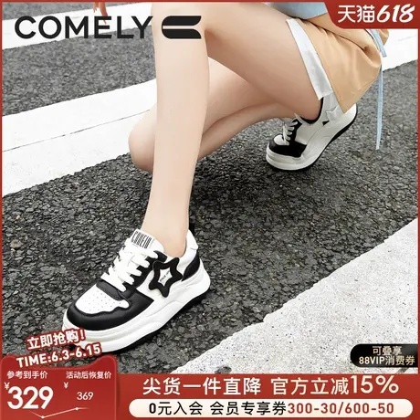 康莉厚底小白鞋女2024秋季新款增高运动休闲松糕鞋百搭轻便板鞋图片