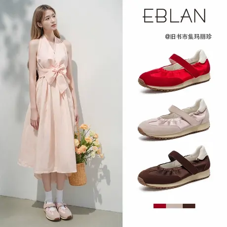 EBLAN/伊伴厚底运动玛丽珍鞋女2025夏季新款芭蕾舞德训魔术贴单鞋图片