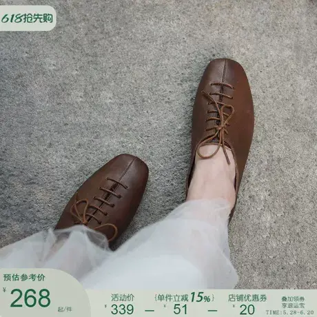 Artmu阿木原创真皮平底单鞋女深口软皮软底真皮女鞋2025春季新款图片