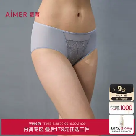 3条179元|爱慕24AW丝路花雨内裤女棉质底裆性感蕾丝中腰平角裤商品大图