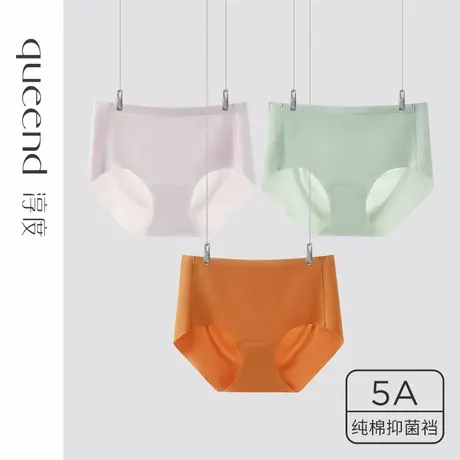 【89元任选3条】淳度冰丝无痕中腰内裤女3D提臂抑菌裆三角裤薄款商品大图
