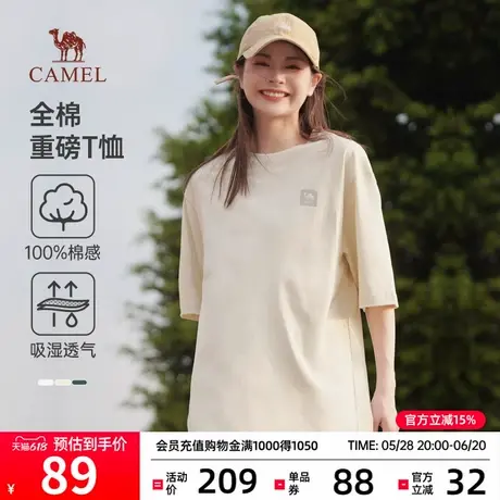 骆驼短袖男夏季2025新款纯棉宽松圆领T恤女纯色半袖体恤打底衫男商品大图