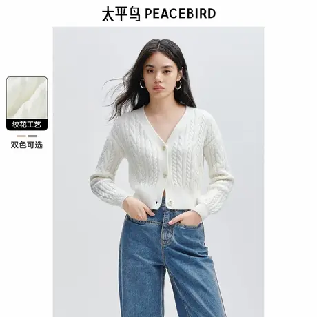 太平鸟软糯白色绞花针织开衫女冬装新款品质高级上衣毛衣内搭商品大图
