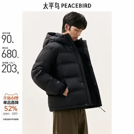 太平鸟男装 连帽羽绒服男短款冬季新款黑色宽松保暖防寒服商品大图