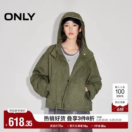 ONLY奥莱2025夏季新款机能风纯色做旧宽松保暖连帽外套女图片