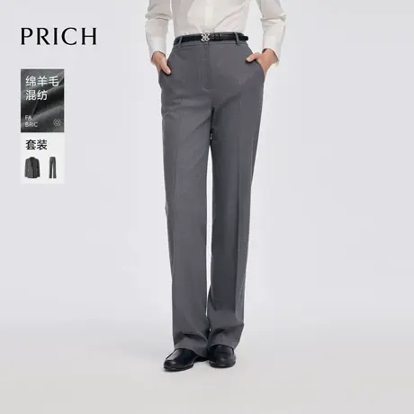 【绵羊毛】PRICH时尚简约直筒裤2025春季新款休闲通勤挺阔长裤女图片