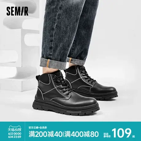 Semir男鞋马丁靴男2025春夏轻便厚底增高英伦风百搭中帮工装鞋靴商品大图