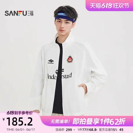 三福2025夏季男士分割图标夹克 户外运动风遮阳宽松外套498551商品大图