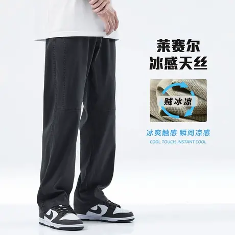 hansca夏季轻薄款莱赛尔天丝凉感休闲裤男2025垂顺黑色直筒长裤子商品大图