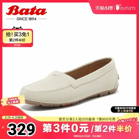 Bata乐福鞋女2025春季新款复古英伦风牛剖皮通勤百搭单鞋AE267AA5图片