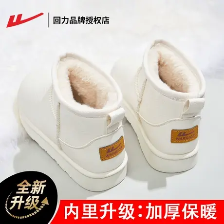 回力雪地靴女冬季加绒加厚2024新款保暖鞋子女雪地棉皮面加厚棉鞋商品大图