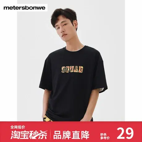 美特斯邦威胸前字母撞色印花短袖圆领男夏季休闲舒适时尚百搭上衣商品大图