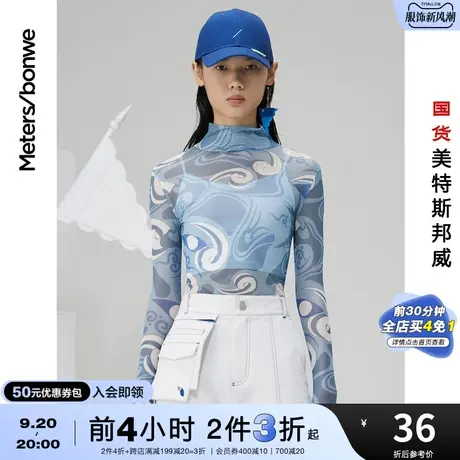 [2件3折]国货美特斯邦威半高领T恤女夏秋季小众修身甜美打底衫商品大图