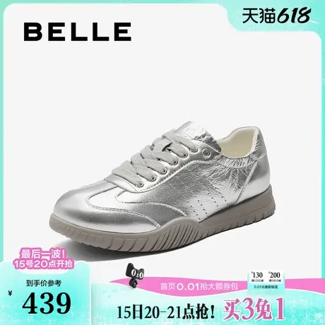百丽女鞋子厚底银色德训阿甘鞋2025新款透气运动休闲鞋D8M1DAM5商品大图