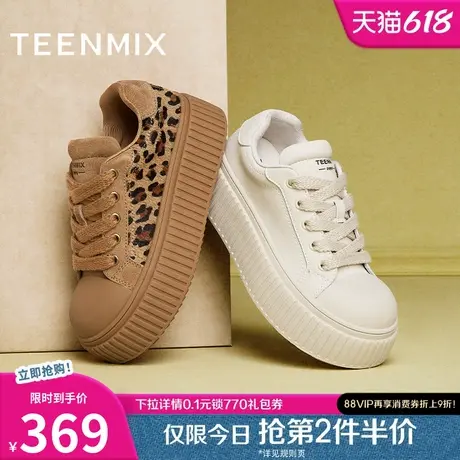 天美意厚底增高小白鞋运动板鞋女复古休闲鞋子2025春新款KB061AM5图片