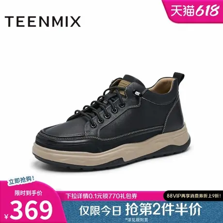 天美意冬新款商场同款休闲系带厚底男户外工装靴EVA02DM4图片