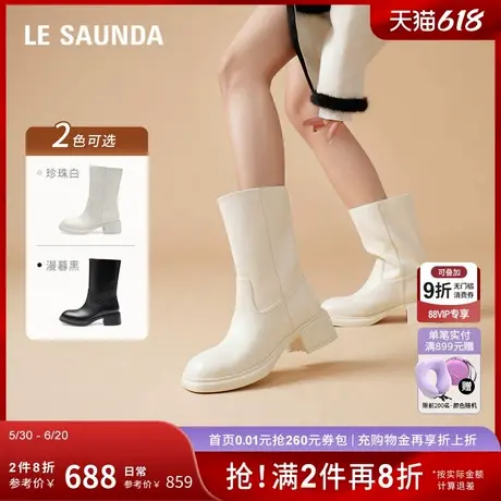 莱尔斯丹新款时尚圆头纯色中筒粗跟时装短靴子女5T48601图片