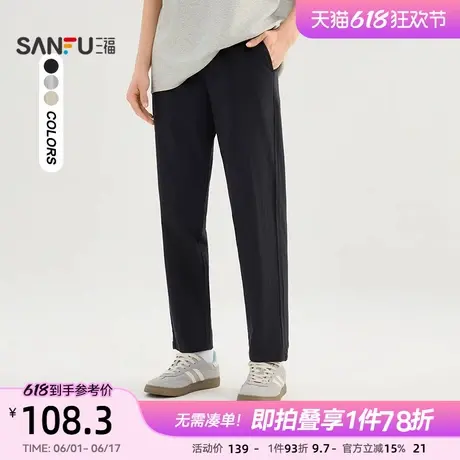 三福2025夏季男士仿麻经典休闲裤时尚合身锥形裤长裤裤子499353商品大图