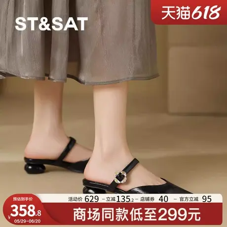 星期六气质高级感包头凉鞋女2025夏季小众玛丽珍凉鞋外穿包头半拖商品大图