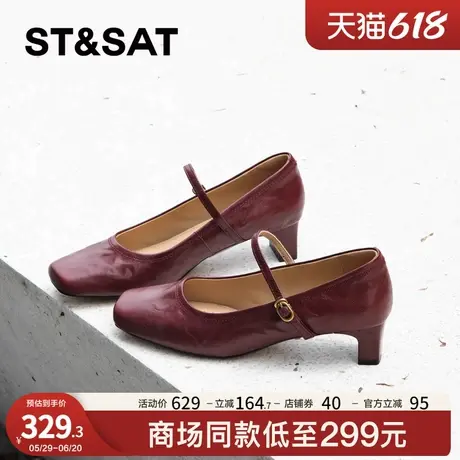 星期六纯色粗跟浅口单鞋女鞋25新款小个子增高女鞋子法式玛丽珍鞋商品大图