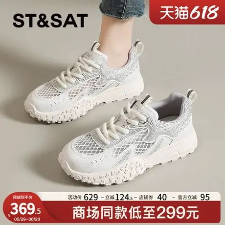 星期六薄款德训鞋女款2025夏新款爆款百搭休闲板鞋网面透气小白鞋商品大图