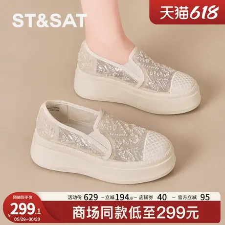 星期六2025夏季新款网面透气渔夫鞋时尚百搭单鞋厚底增高休闲女鞋图片