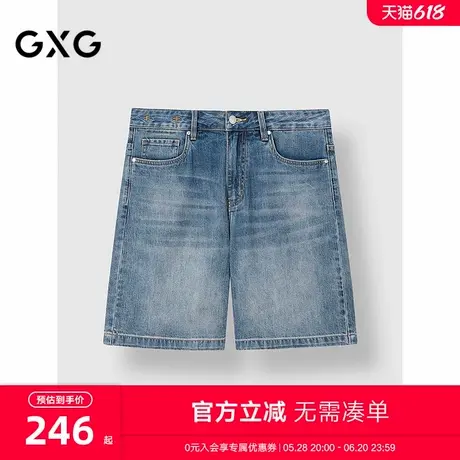GXG男装 浅蓝色休闲短裤通勤轻薄牛仔短裤猫须设计 2025春季新品商品大图