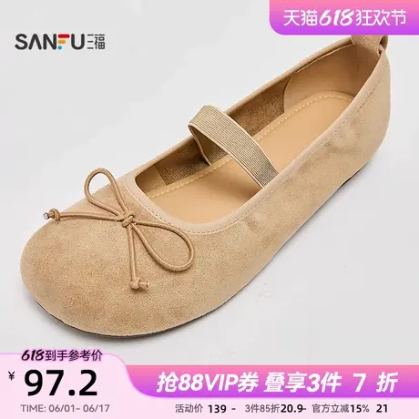 拼三福女单鞋春季温婉甜美韩系纯色淑女鞋甜美蝴蝶结女鞋840301图片