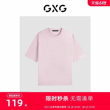 GXG男装2024年夏季凉感字母印花宽松舒适圆领短袖t恤男商品大图