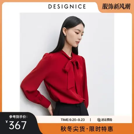 商场同款迪赛尼斯红色衬衣2023秋冬新款法式高级感长袖雪纺衬衫女图片