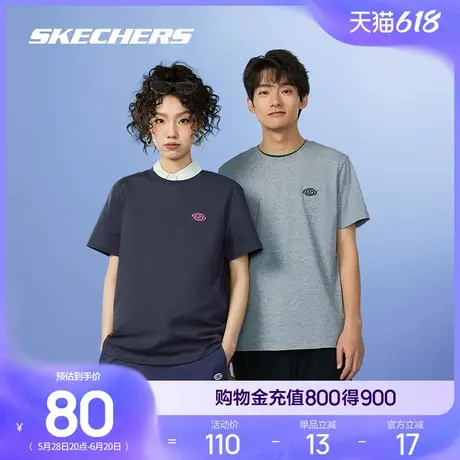 Skechers斯凯奇夏男女同款针织短袖简约百搭宽松T恤衫运动打底衫商品大图