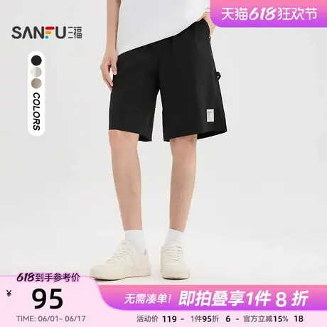 三福2025夏季男士贴标宽松中裤 休闲宽松橡筋腰裤子男502040图片