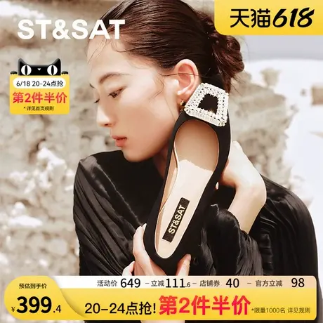 星期六浅口单鞋秋季新款百搭尖头优雅平底通勤女鞋SSC3111079商品大图