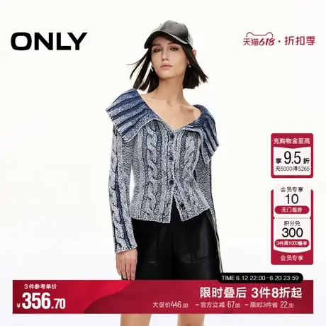 ONLY2025春季新款复古渐变水洗大翻领毛衣开衫针织衫女|12513B011商品大图