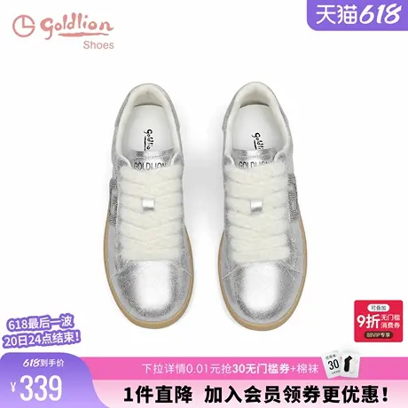 金利来厚底德训鞋2024秋季新款女鞋银色百搭轻便平底休闲运动板鞋商品大图