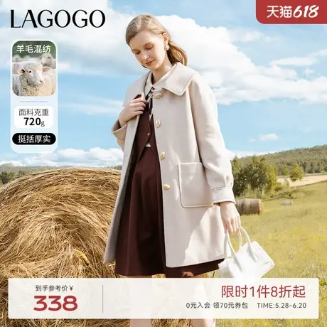 LAGOGO米色中长款毛呢外套女拉谷谷冬季新款简约温柔减龄元气大衣图片