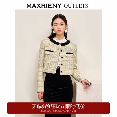 【奥莱】MAXRIENY名媛千金小香风短外套早气质商品大图