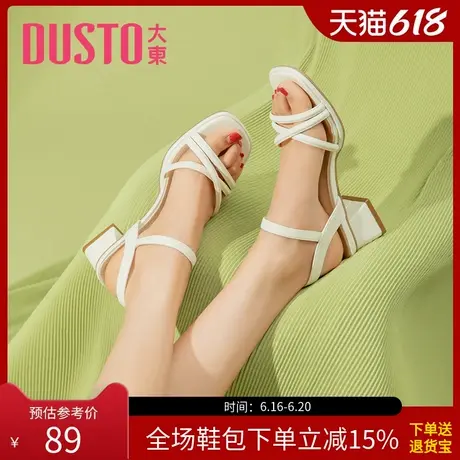 大东女鞋凉鞋女夏季新款甜美细带组合粗高跟一字扣凉鞋0039图片