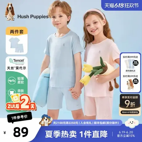 暇步士童装儿童套装夏季新款男女轻薄透气短袖短裤两件套休闲舒适商品大图