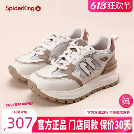 蜘蛛王女鞋2024秋季小众厚底真皮德训鞋子潮流复古休闲运动老爹鞋商品大图
