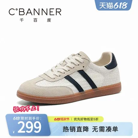千百度休闲鞋女夏季新款复古运动系带板鞋网面透气德训鞋运动鞋图片