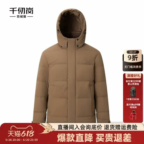 千仞岗冬季男士短款加厚保暖羽绒服可拆卸帽商务休闲冬装商品大图