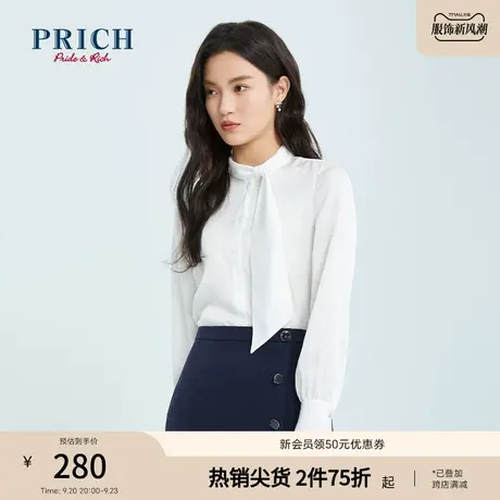 PRICH【商场同款】衬衫春秋新款设计感小众雪纺百搭商务长袖商品大图