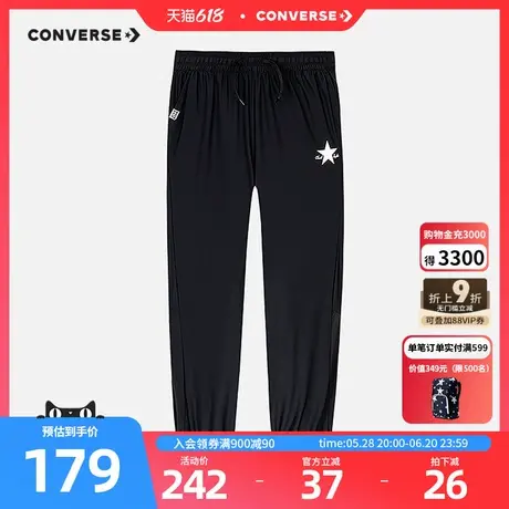 匡威儿童装男女童运动裤子2025夏季新款长裤薄速干裤CNVN-WP-G129图片