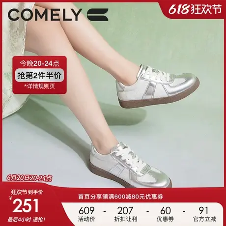 康莉阿甘德训鞋女2024秋季新款新中式国风拼色平底运动时尚休闲鞋图片